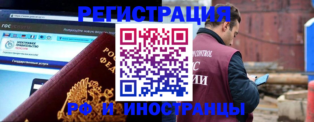 прописка поиск в Исилькуле